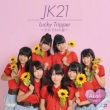Lucky Tripper -Sorezore No Natsu-