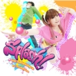 Sakakibara Yui With Dj Shimamura Collabo Best Album[splash!]