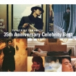 35th Anniversary Celebrity Best