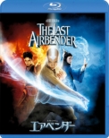 The Last Airbender