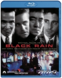 Black Rain Japan Special Collector`s Edition