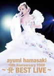 ayumi hamasaki 15th Anniversary TOUR `A BEST LIVE`