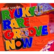 Ryuukyuu Rare Groove Now