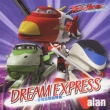 Dream Express -Mugen Kuukan Chou Tokkyuu-