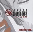 Strategy One