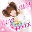 Love Fever