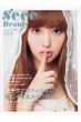 S' eee Beauty Vol.4 Beauty Issue