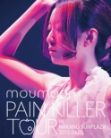 PAIN KILLER TOUR IN NAKANO SUNPLAZA 2013.04.05 (Blu-ray)