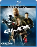 G.I.Joe: Retaliation 3d&2d Blu-Ray Set (2 Discs)