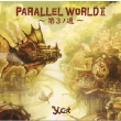 PARALLEL WORLDII `3m`