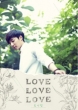Vol.1: Love Love Love [Taiwan version](CD+DVD)