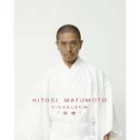 HITOSI MATUMOTO VISUALBUMg