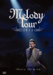 MELODY TOUR 2013