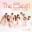 The Best!-Updated Morning Musume.-