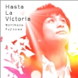 Hasta La Victoria`wAC[_x`