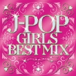 J-POP GIRLS BEST MIX mixed by DJ SKEAR