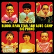 Blood Japan Tear/Ah! Auto-Camp