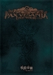 Das Feenreich Dai Rokkai Koushiki Shikiten Tour Pax Vesania Tour Live Dvd