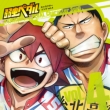 Yowamushi Pedal Character Song Vol.4