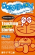 Doraemon ZNV 1 b Shogakukan English Comics