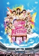 AKB48 Super Festival -Nissan Stadium, Chicche! Chicchaku Nai Shi!!