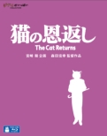 The Cat Returns/Ghiblies Episode 2