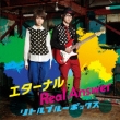 G^[i / Real Answer (+DVD)