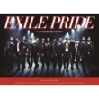 EXILE PRIDE `ȐE邽߁` (+DVD)