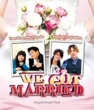 Global We Got Married [Korea version]