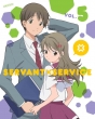 Servant*service Vol.5