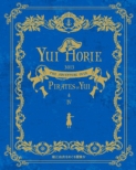 The Adventure Over Yui Horie 4 -Pirates Of Yui 3013-