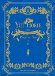 The Adventure Over Yui Horie 4 -Pirates Of Yui 3013-