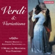 Verdi & Variatins -String Quartet : Turovsky / I Musici de Montreal