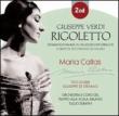 Rigoletto: Serafin / Teatro Alla Scala Di Stefano Gobbi Callas