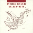 Golden Best Higuchi Ryoichi