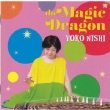 The Magic Dragon
