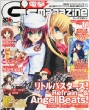 Dengeki G' s magazine 2013 November