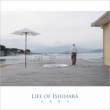 Life Of Ishihara