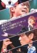 Kitayama Takeshi Debut Jusshuunen Concert-Kansha Soshite Ashita He No Ippo-