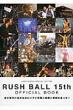 GOOD ROCKS! SPECIAL EDITION RUSH BALL 15th OFFICIAL BOOK