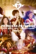 PRINCESS PRINCESS TOUR 2012〜再会〜at 東京ドーム