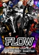 FLOW LIVE TOUR 2013ucA[ THE MAX!!!v-Grand Fainal-at lAtBVA^[