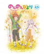Non Non Biyori 4