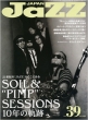 Jazz Japan Vol.39 Young Guitar 2013N 12