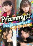 Prizmmy Performance!! -MUSIC CLIP-(DVD)