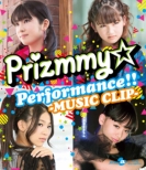 Prizmmy Performance!! -MUSIC CLIP-(Blu-ray)