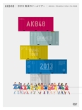 AKB48 2013 ^Ẵh[cA[ `܂܂AȂႢȂƂ` yXyVBOX 10gDVDz