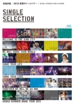 AKB48 2013 ^Ẵh[cA[ `܂܂AȂႢȂƂ` ySINGLE SELECTION 2gBlu-rayz