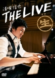 Shinya Kiyozuka -THE LIVE