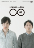 License Vol.Talk 02